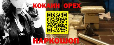 гидропоника Можайск