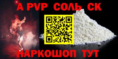 крисы Моздок