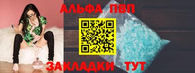 крисы Моздок