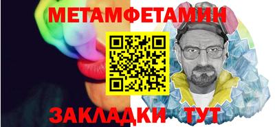 крисы Моздок