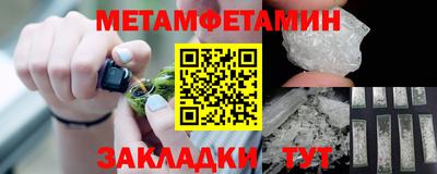 гидропоника Можайск