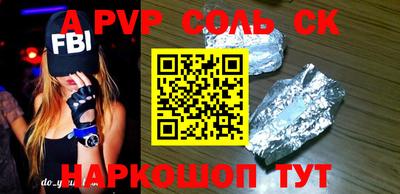 гидропоника Можайск