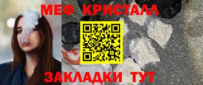 крисы Моздок