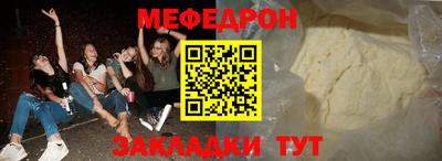 крисы Моздок