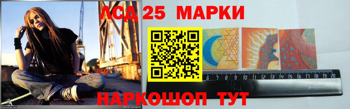ЛСД экстази кислота  Вход с VPN  ЛСД экстази кислота  Черногорск 