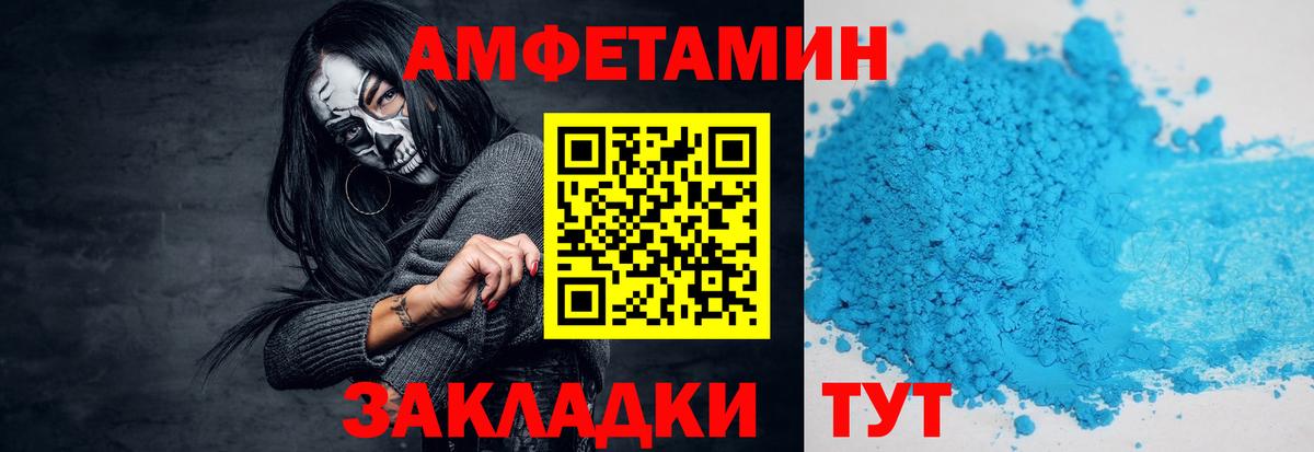 Черногорск  Метамфетамин кристалл  Вход с VPN 