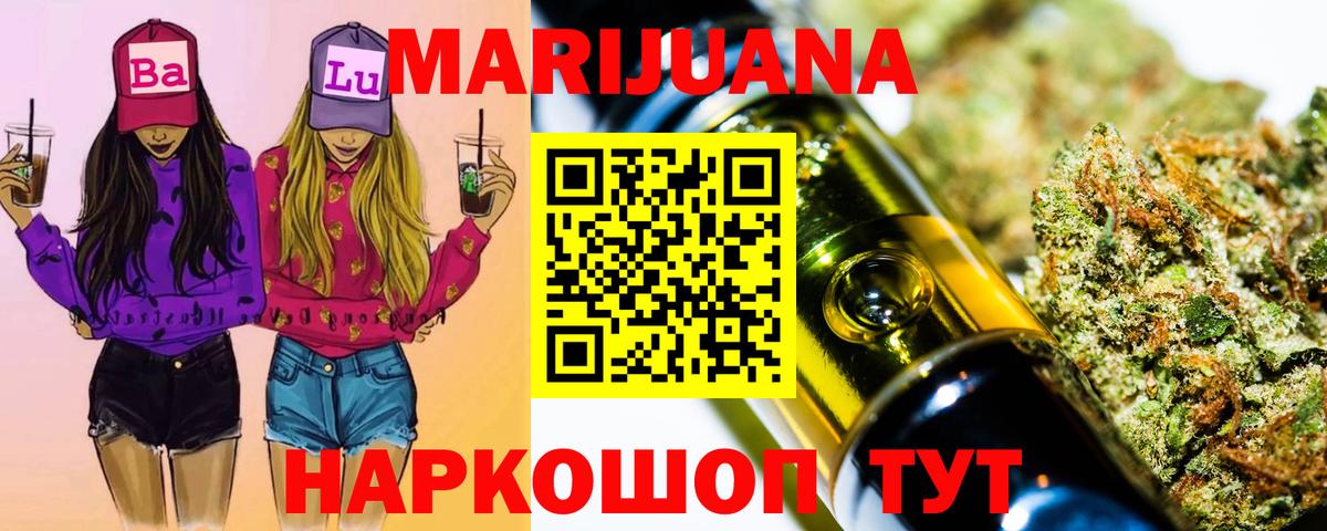 Черногорск  Бошки марихуана Amnesia  Вход с VPN  Канабис Ganja  Каннабис марихуана  Марихуана Amnesia 